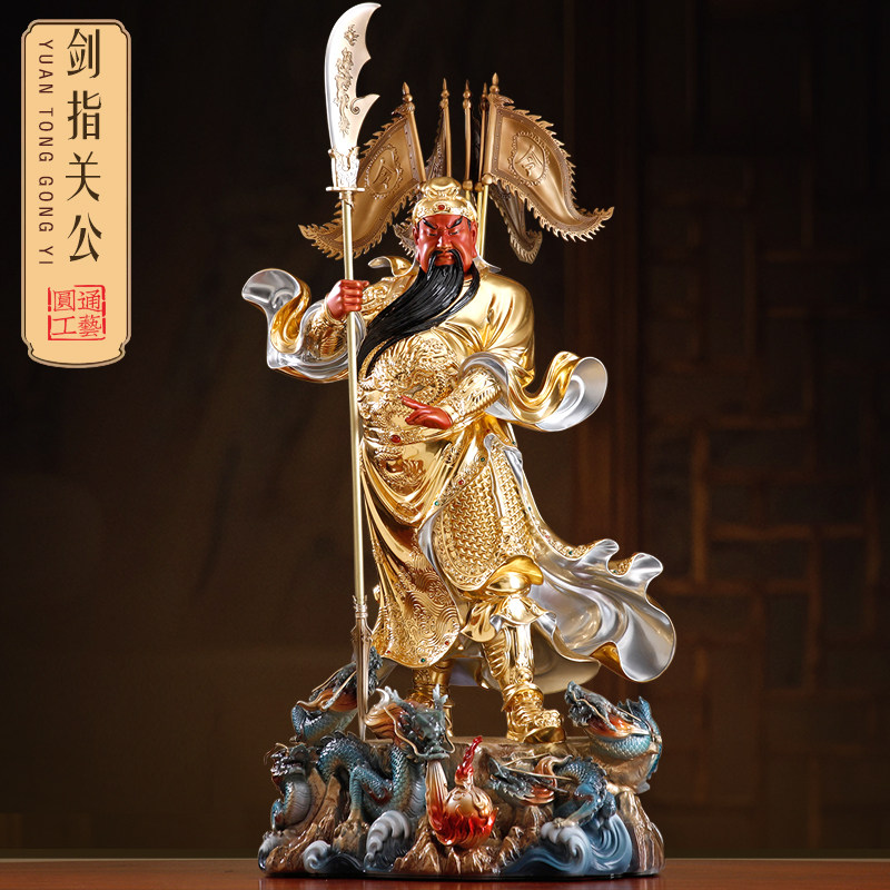 纯铜贴金关公神像摆件客厅供奉令旗武财神聚宝五旗关公关二爷佛像