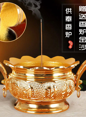 铜合金香炉家用室内供奉观音财神