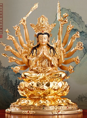 纯铜贴金准提佛母菩萨摆件纯铜