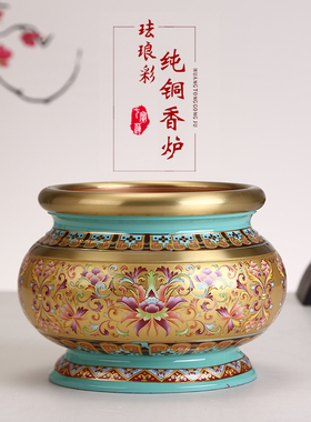 台湾珐琅彩景泰蓝盘香圆通佛具