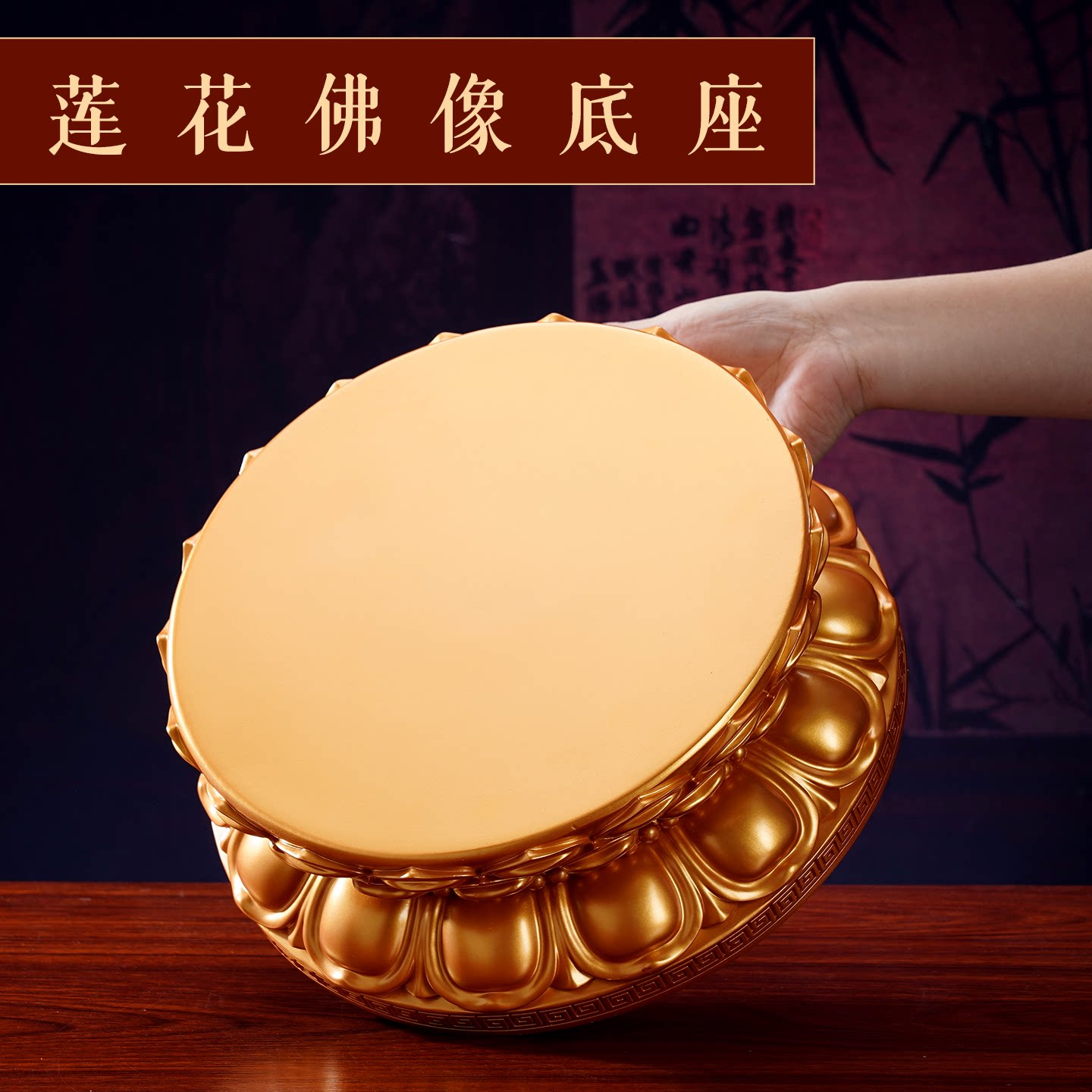 琉璃观音菩萨底座加高供座台摆件图片