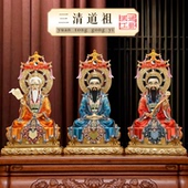 纯铜彩绘三清祖师神像家用供奉太上老君铜像灵宝道德元 始天尊摆件