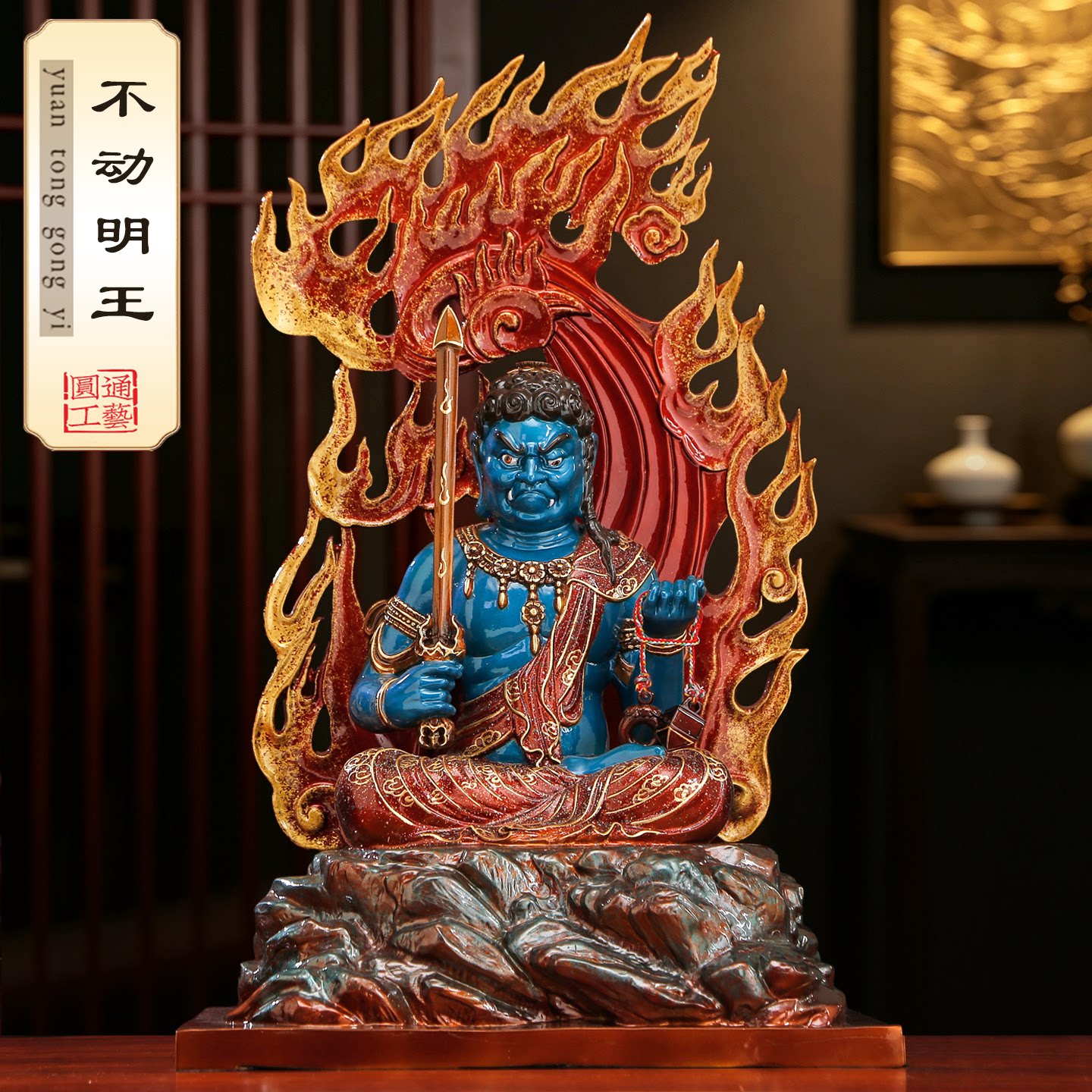 台湾纯铜彩绘不动明王神像生肖鸡守护神不动尊者密宗佛像供奉摆件