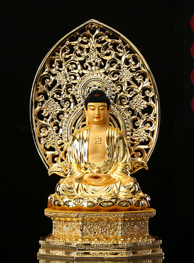 台湾铜雕贴金释迦牟尼佛像供奉金刚座娑婆三圣释迦摩尼佛铜像摆件