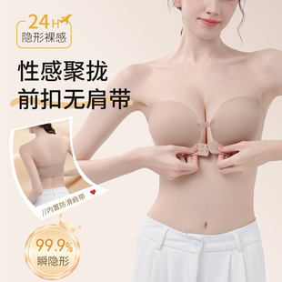 内衣女夏季无肩带前扣聚拢防滑隐形无痕粉底液胸罩背心式美背文胸