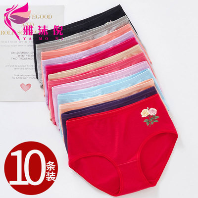 内裤女纯棉抗菌中腰夏季薄款全棉大码透气大红中年妈妈三角短裤头