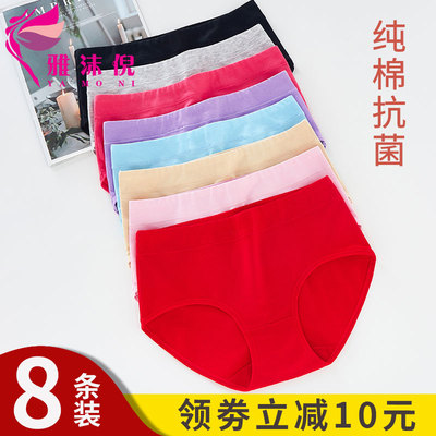 雅沫倪纯棉内裤女夏季抗菌大码