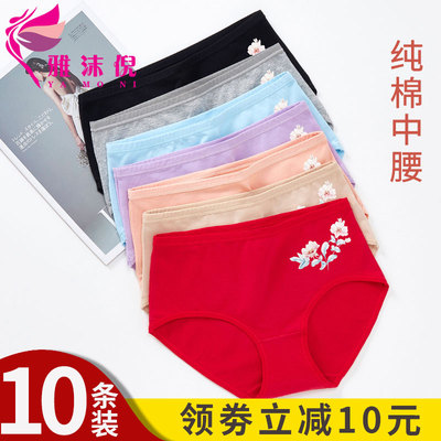纯棉内裤女士夏季薄款抗菌全棉中腰大码收腹提臀印花中年性感短裤