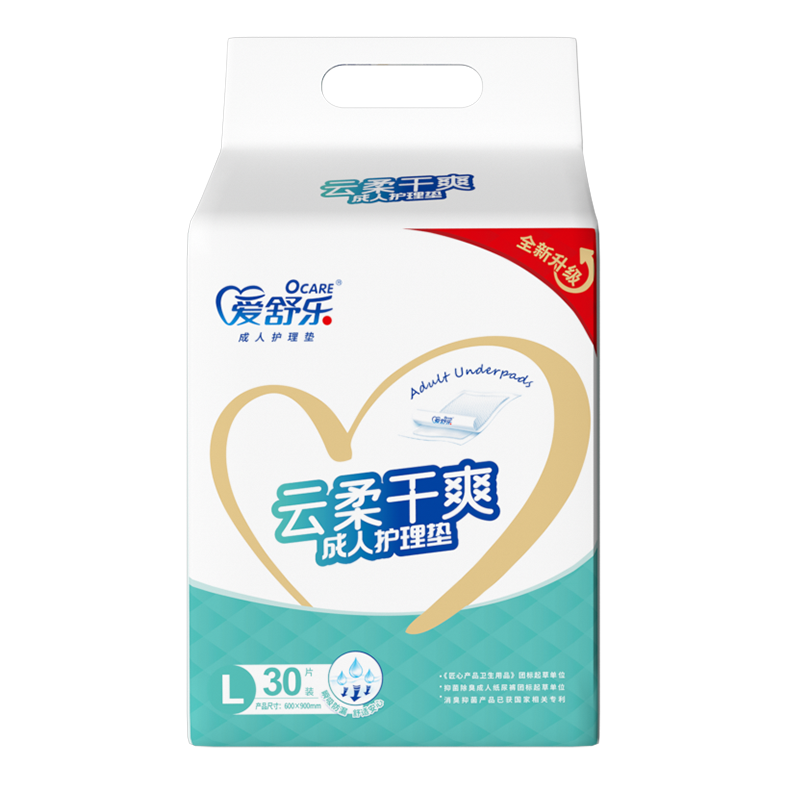 爱舒乐成人护理垫60x90老人用尿不湿非纸尿裤纸尿片一次性隔尿垫