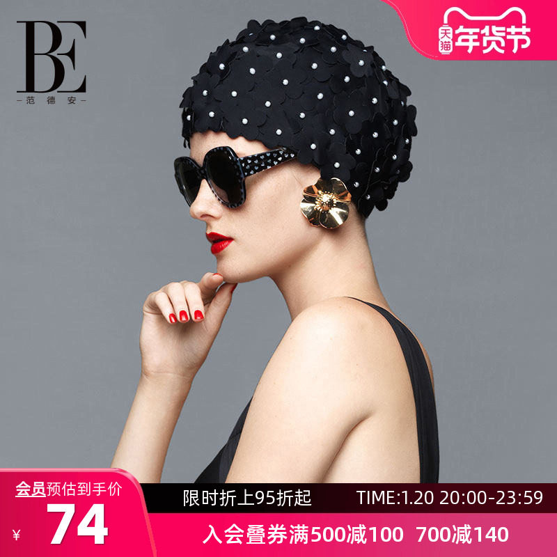 BE范德安花瓣泳帽女士布料长发不勒头护耳防晒游泳帽加大游泳装备,运动/瑜伽/健身/球迷用品,泳帽,淘宝优惠券,粉丝福利购,淘宝优惠卷