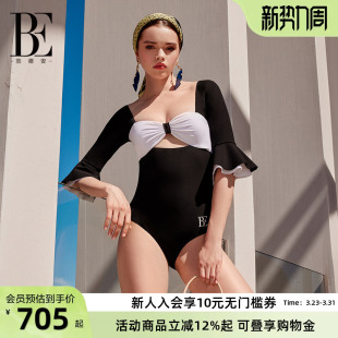 BE范德安时尚 系列连体泳衣女士防晒科技塑身显瘦透气速干