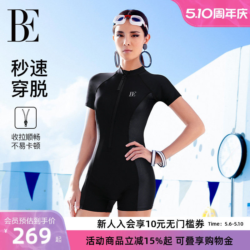 BE范德安女士连体专业竞速泳衣游泳馆专用平角保守游泳衣海边度假