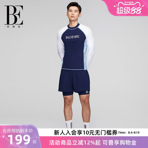 be范德安长袖泳衣时尚防晒透气