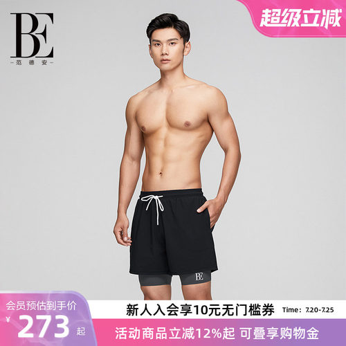 BE范德安疏水快干沙滩裤防尴尬
