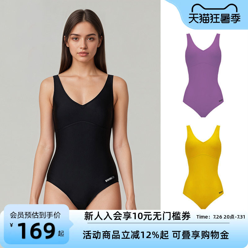 BIKINIHI女士连体泳衣微胖收腰