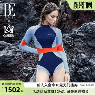 温泉度假 式 BE范德安女王系列连体长袖 防晒三角泳衣高级感后拉链款
