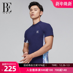 运动T恤防晒速干专业成人游泳衣新款 BE范德安男士 泳衣时尚
