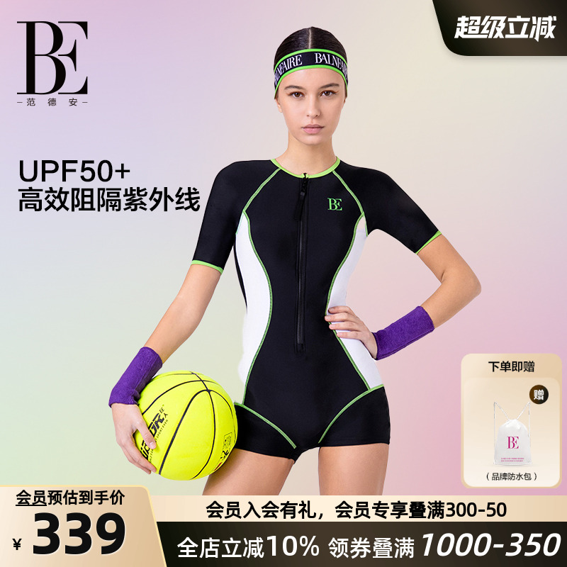 BE范德安时尚系列连体泳衣女短袖平角泳装保守显瘦防晒游泳衣