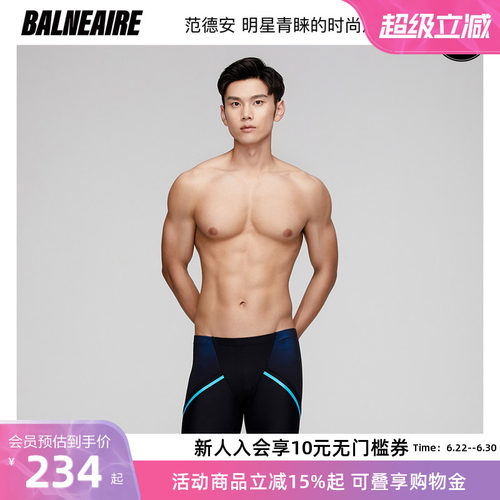 BE范德安游泳运动男士泳裤