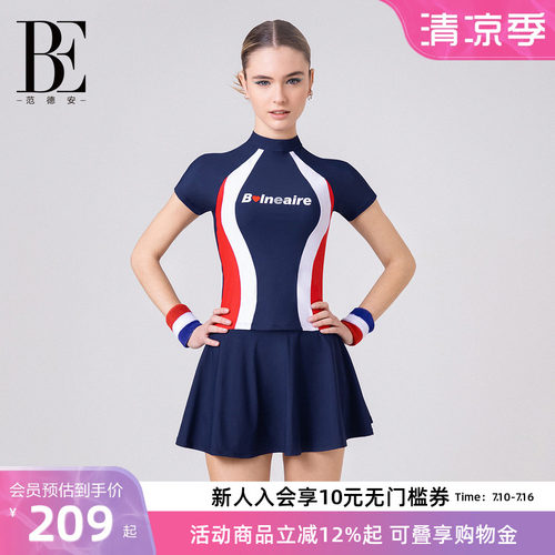 BE范德安分体泳衣休闲度假