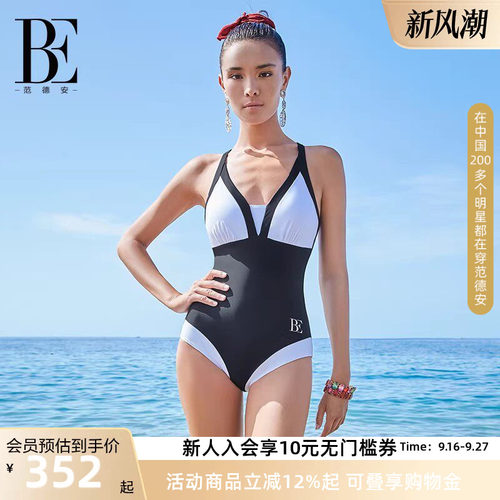 BE范德安轻奢小香风泳衣时尚性感
