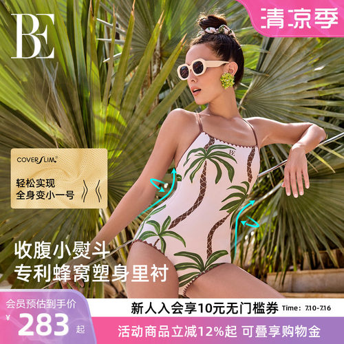 BE范德安花漾系列女三角连体泳衣