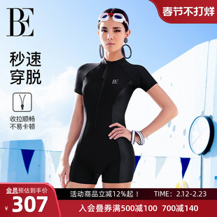 BE范德安女士连体专业竞速泳衣女时尚显瘦平角保守游泳衣海边度假