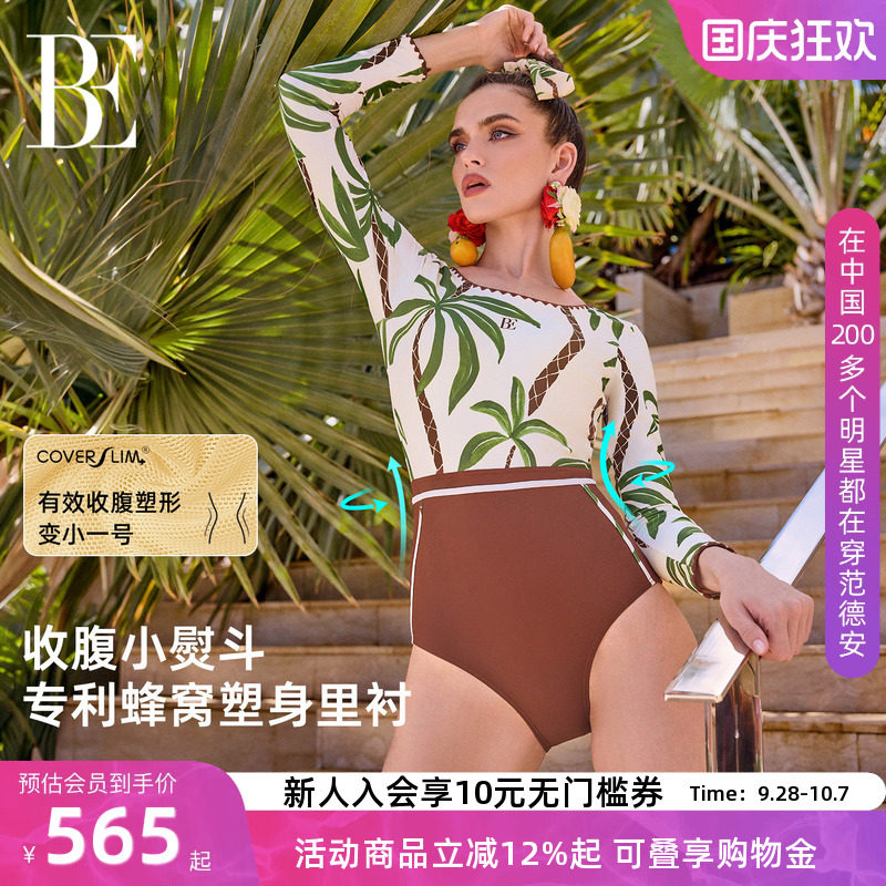 BE范德安花漾系列三角连体泳衣