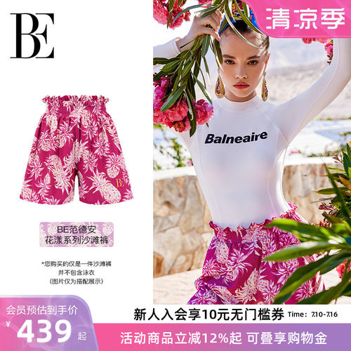 BE范德安花漾时尚度假女士沙滩裤