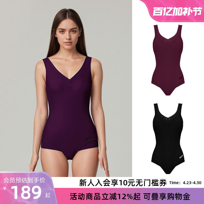 BIKINIHI女士连体泳衣微胖保守遮肉显瘦抗氯防晒游泳竞速温泉度假