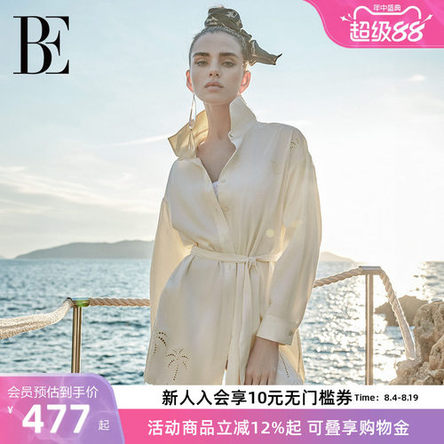 BE范德安浮光椰林度假衬衫裹裙女