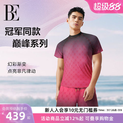 BE范德安泳衣时尚多功能