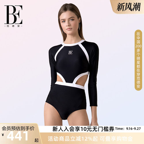 BE范德优雅小香风连体泳衣