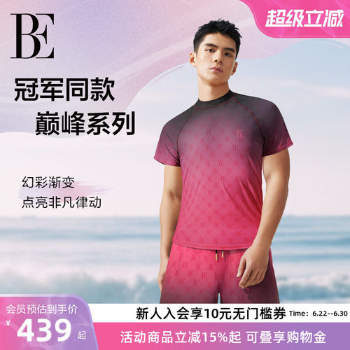BE范德安泳衣时尚多功能