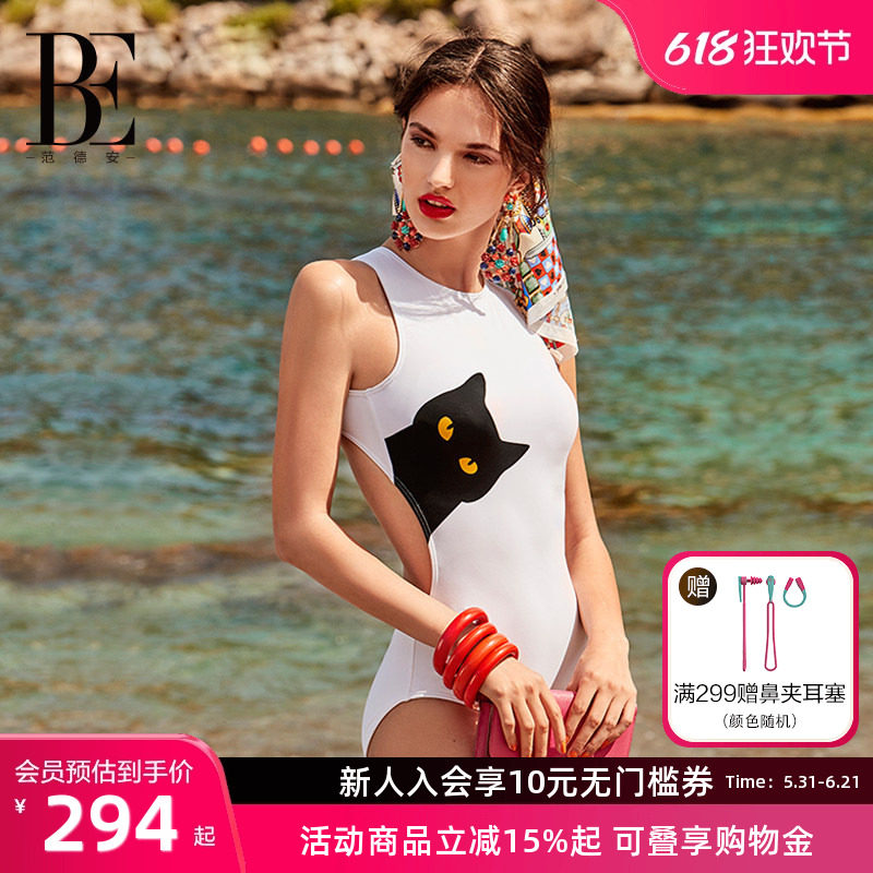 BE范德安时尚系列连体泳衣女露背性感显瘦海岛度假小胸少女游泳衣