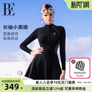 连体泳衣女高级感大码 裙式 保守度假玩水游泳 长袖 BE范德安2026新款