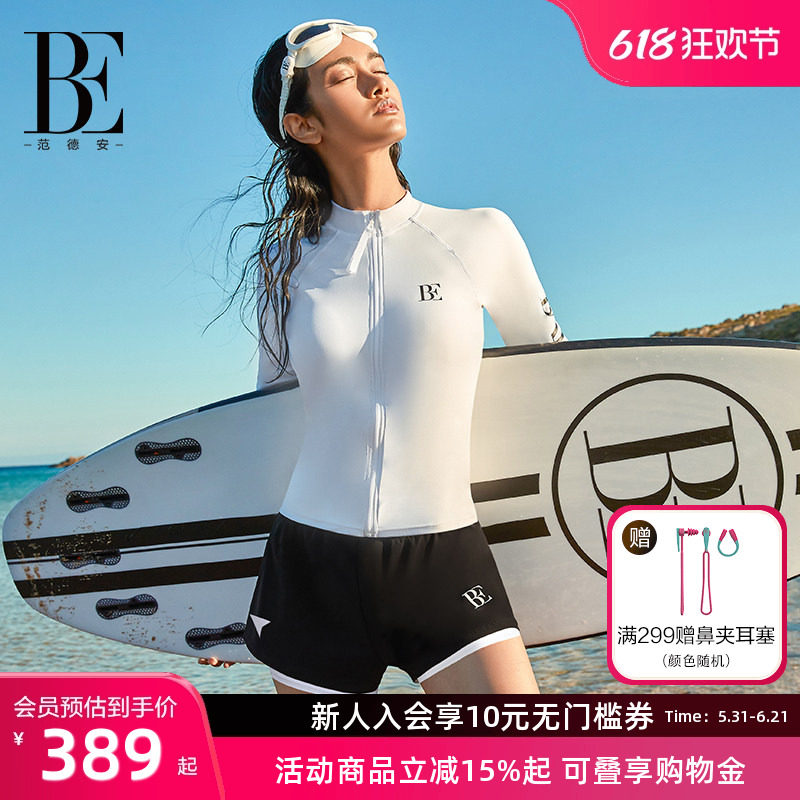 BE范德安分体泳衣女款时尚修身运动防晒速干专业游泳冲浪服高级感
