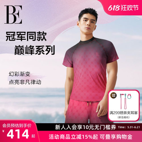 BE范德安泳衣时尚多功能