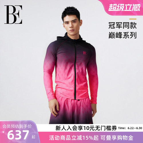BE范德安双层快干男士泳裤