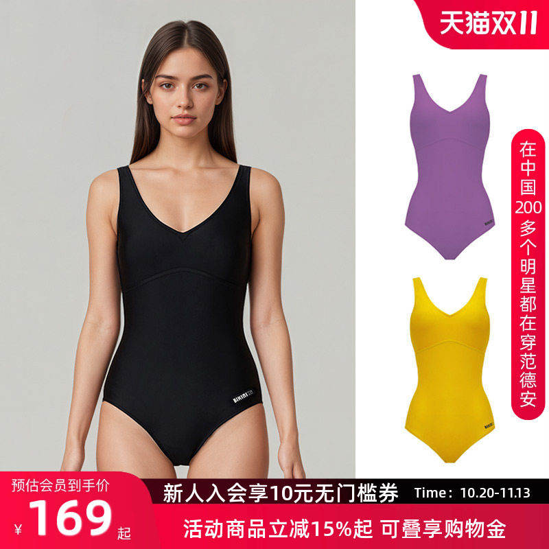 BIKINIHI女士连体泳衣微胖收腰