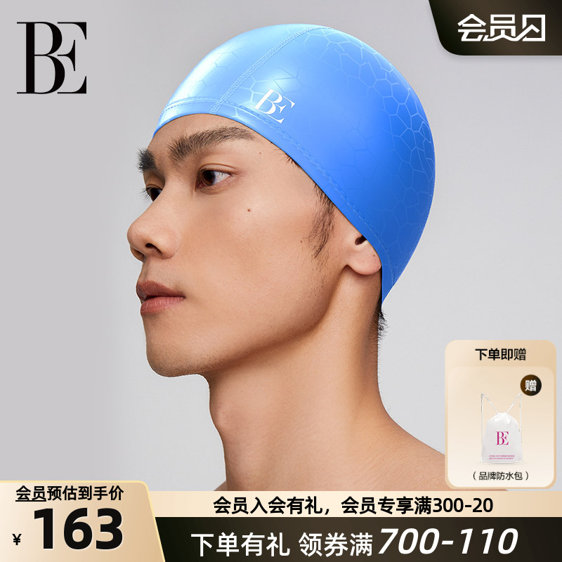 BE范德安成人泳帽2024新款