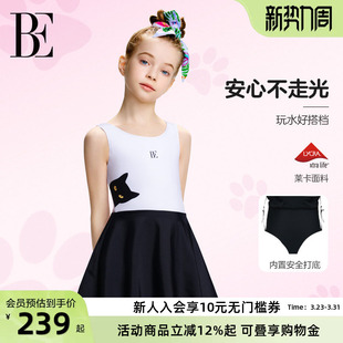 BE范德安喵星人系列2026新款 连体泳衣防晒抗氯游泳度假 儿童裙式