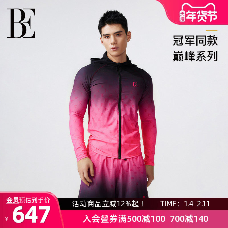 【孙杨同款】BE范德安男士泳裤运动沙滩裤侧兜防尴尬双层