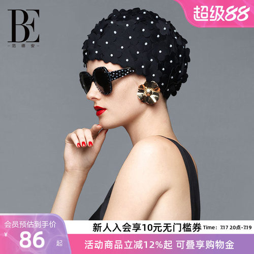 BE范德安时尚花瓣女士长发泳帽