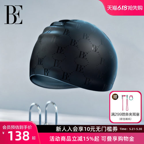 BE范德安男士硅胶泳帽加大不勒头