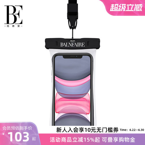 BE范德安游泳度假手机防水袋