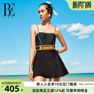 BE范德安小红心系列连体泳衣裙式 防晒显瘦玩水 女士带胸垫游泳时尚