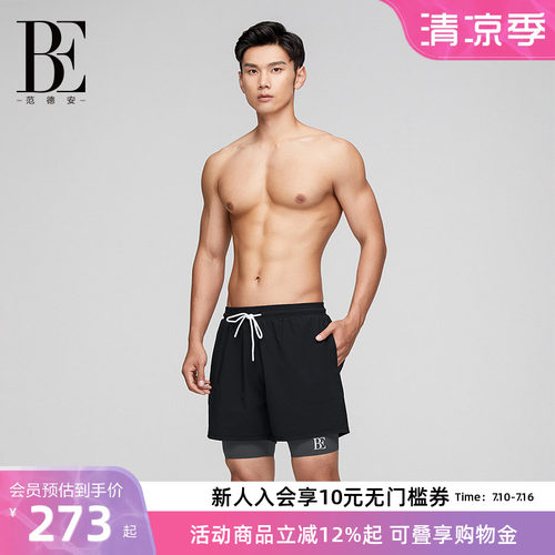 BE范德安疏水快干沙滩裤防尴尬