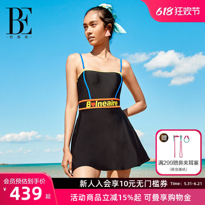 BE范德安小红心系列连体泳衣裙式女士带胸垫游泳时尚防晒显瘦玩水