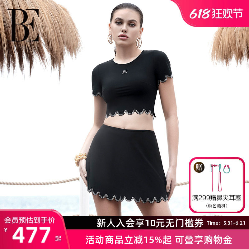 BE范德安2026新品时尚系列分体泳衣女士三角裙式防晒舒适温泉度假